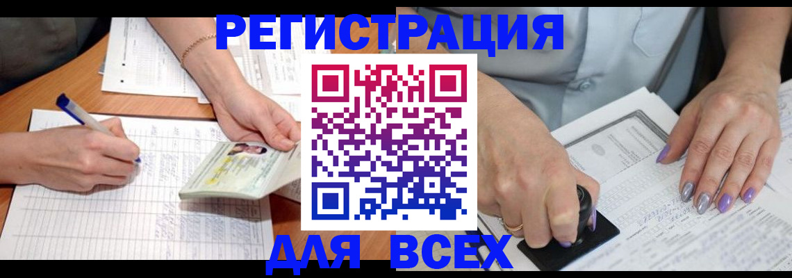 регистрация для дет. сада в Нижней Салде