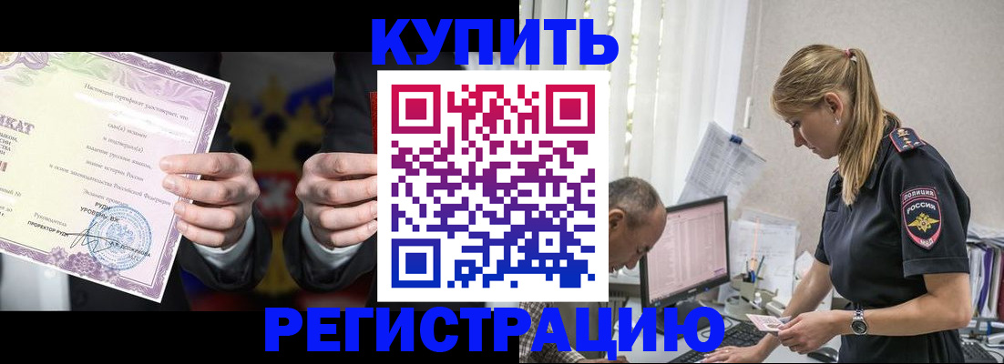 временная регистрация гарантия в Нижней Салде
