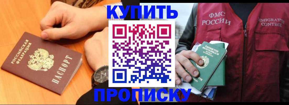 регистрация для школы в Нижней Салде