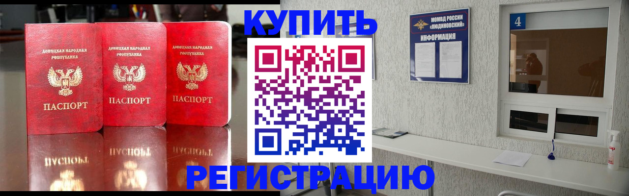 регистрация для дет. сада в Нижней Салде