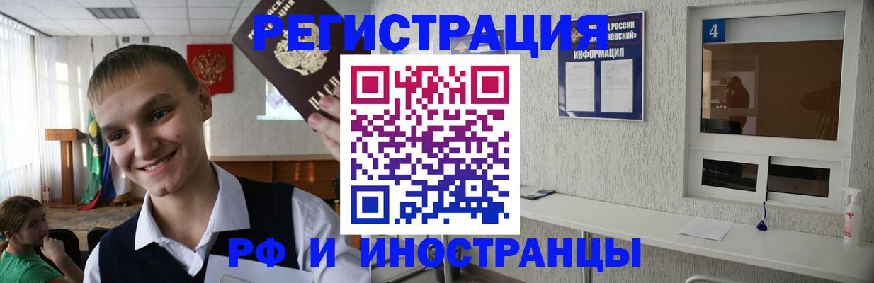 прописка для военкомата в Нижней Салде